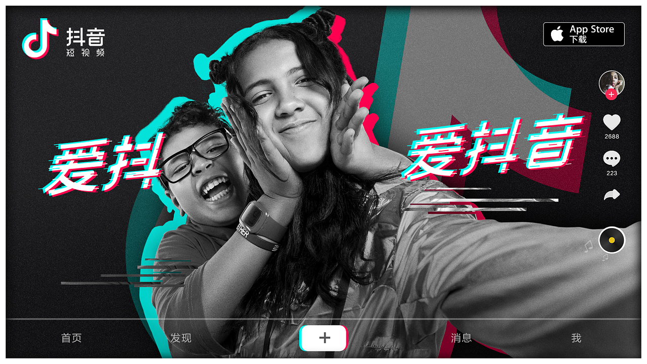 究竟在抖音直播间点赞代刷服务如何帮助主播获得更多粉丝