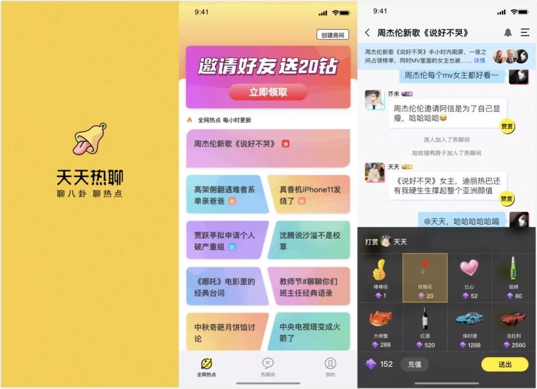 梦柒云刷赞工具如何帮助提升社交媒体点赞数