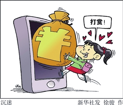 霸屏刷赞现象为何在网络上引发如此大的担忧