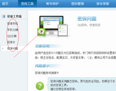 最新市面上有哪些安全可靠的软件可以刷QQ赞