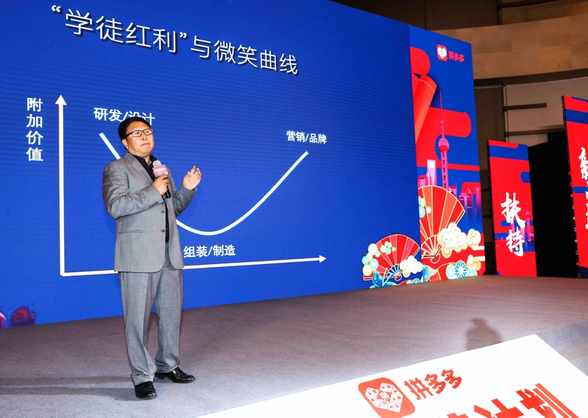高效刷赞平台如何助力拼多多在电商推广中快速提升品牌影响力