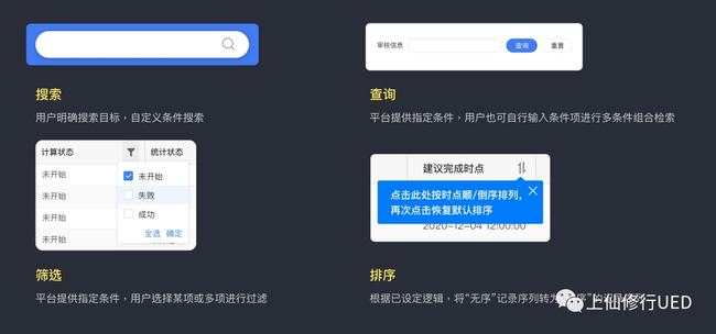抖音平台上用户如何操作刷点赞来提升互动率