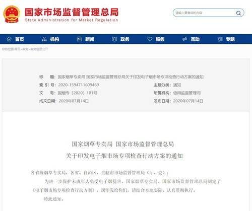 现在各大社交平台上刷评论和刷点赞的行为算违法吗