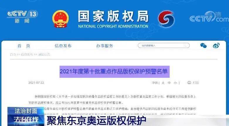 辉辉庆国际刷赞行为可信吗