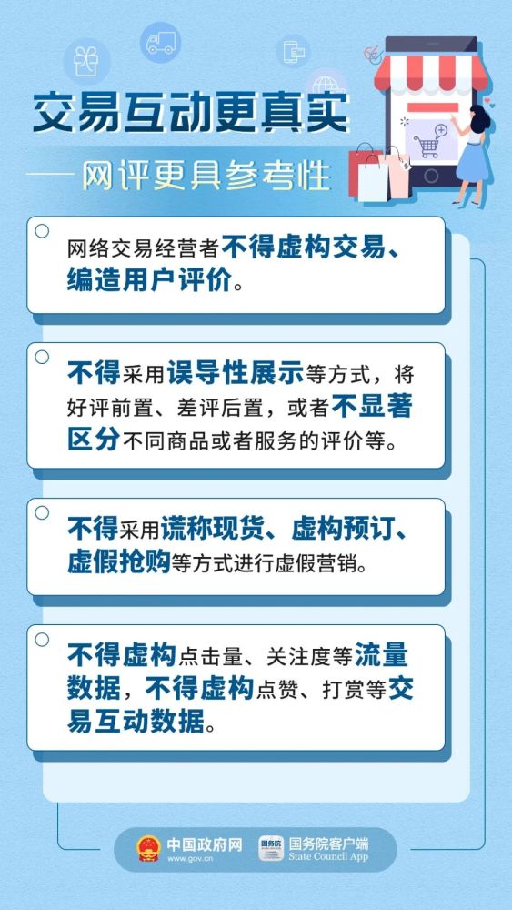 用户滑动点赞行为是否真实有效