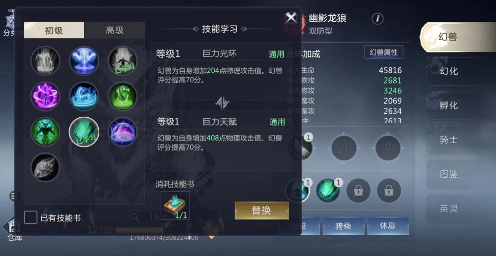 手游刷赞平台如何帮助玩家快速获得点赞