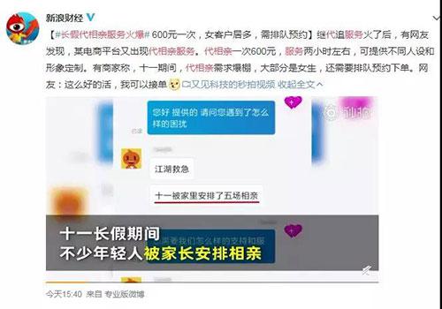火火代刷秒赞网是否真的能提供秒赞服务