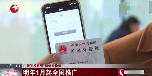 香港微信刷赞为何如此盛行