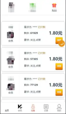 抖音平台上真实刷单点赞的可靠性靠谱吗
