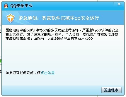 用户如何能够以1毛钱的价格在QQ上刷取一万点赞的服务安全有效吗