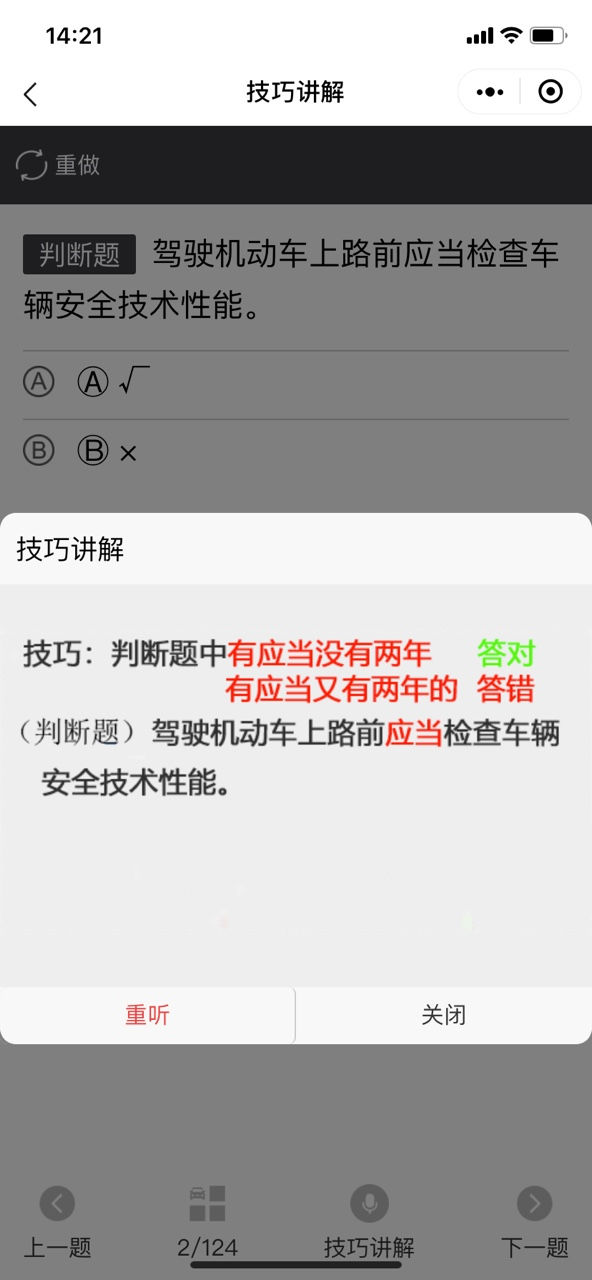 有哪些实用的刷赞干货方法可以帮助你在短时间内获得更多点赞