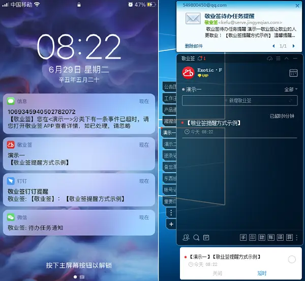 软件刷赞会受到什么惩罚