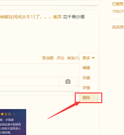 空间刷赞是否会导致内容不显示