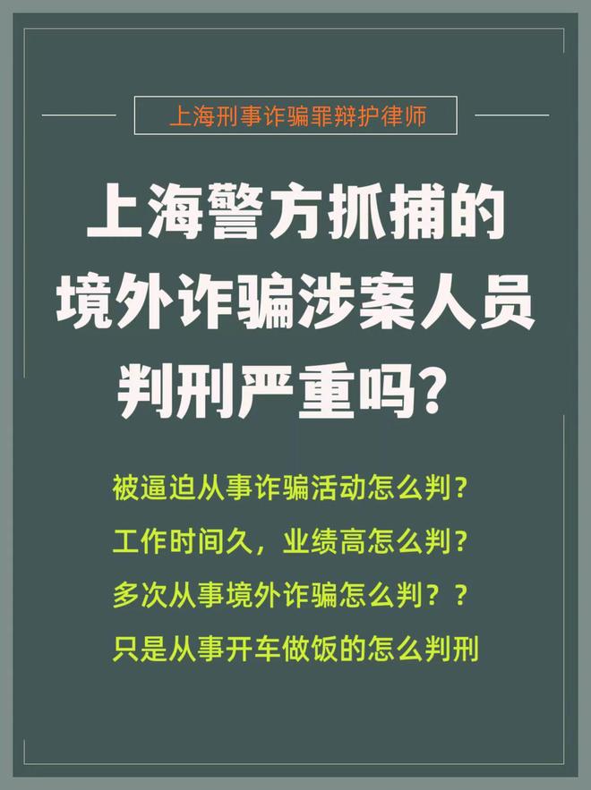留言刷赞是否构成诈骗罪