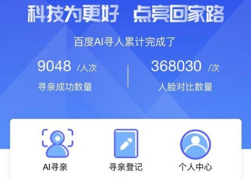 百度刷赞平台真的能帮助用户获得更多点赞吗