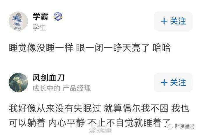 表弟在网络上刷赞网这个行为的原因是什么