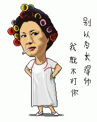 有没有什么好的软件可以给QQ动态刷赞的
