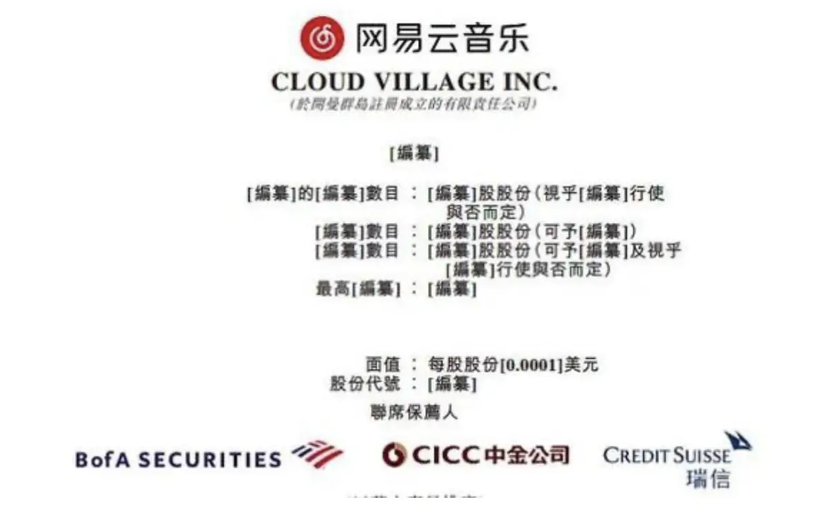 音乐热评点赞服务真的有效吗