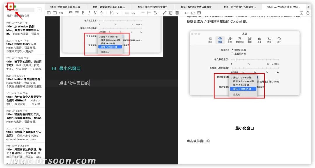 这个软件能像刷赞一样神奇吗