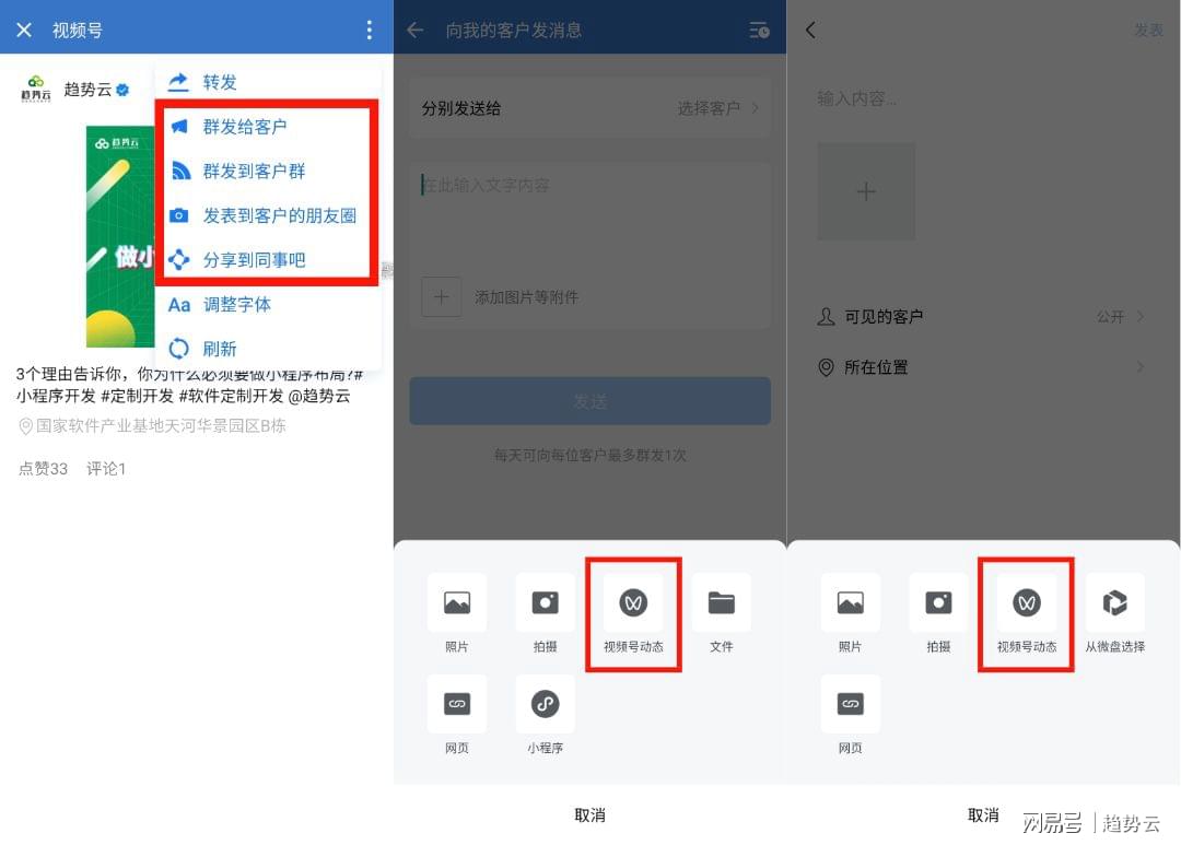 视频号刷赞网如何安全高效地帮助用户增加点赞