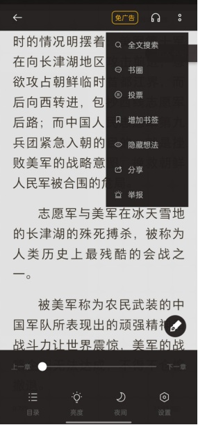数字时代匿名情书刷赞现象对社交的影响是什么