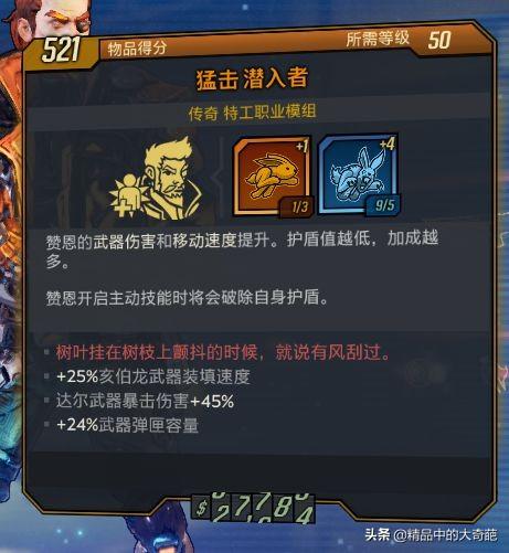 赞恩的武器刷取点在哪儿