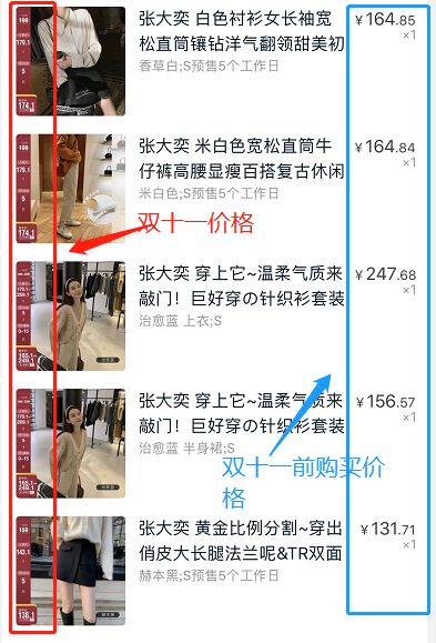 淘宝双十一期间如何购买刷赞服务以获得更多好评