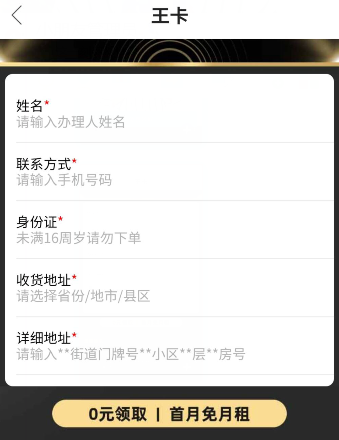 快手直播刷赞行为是否违规
