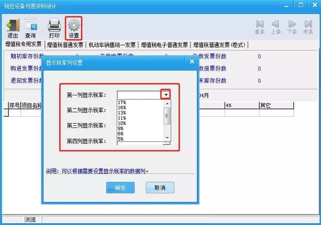 根据最新评测哪个刷赞软件在2023年最好用