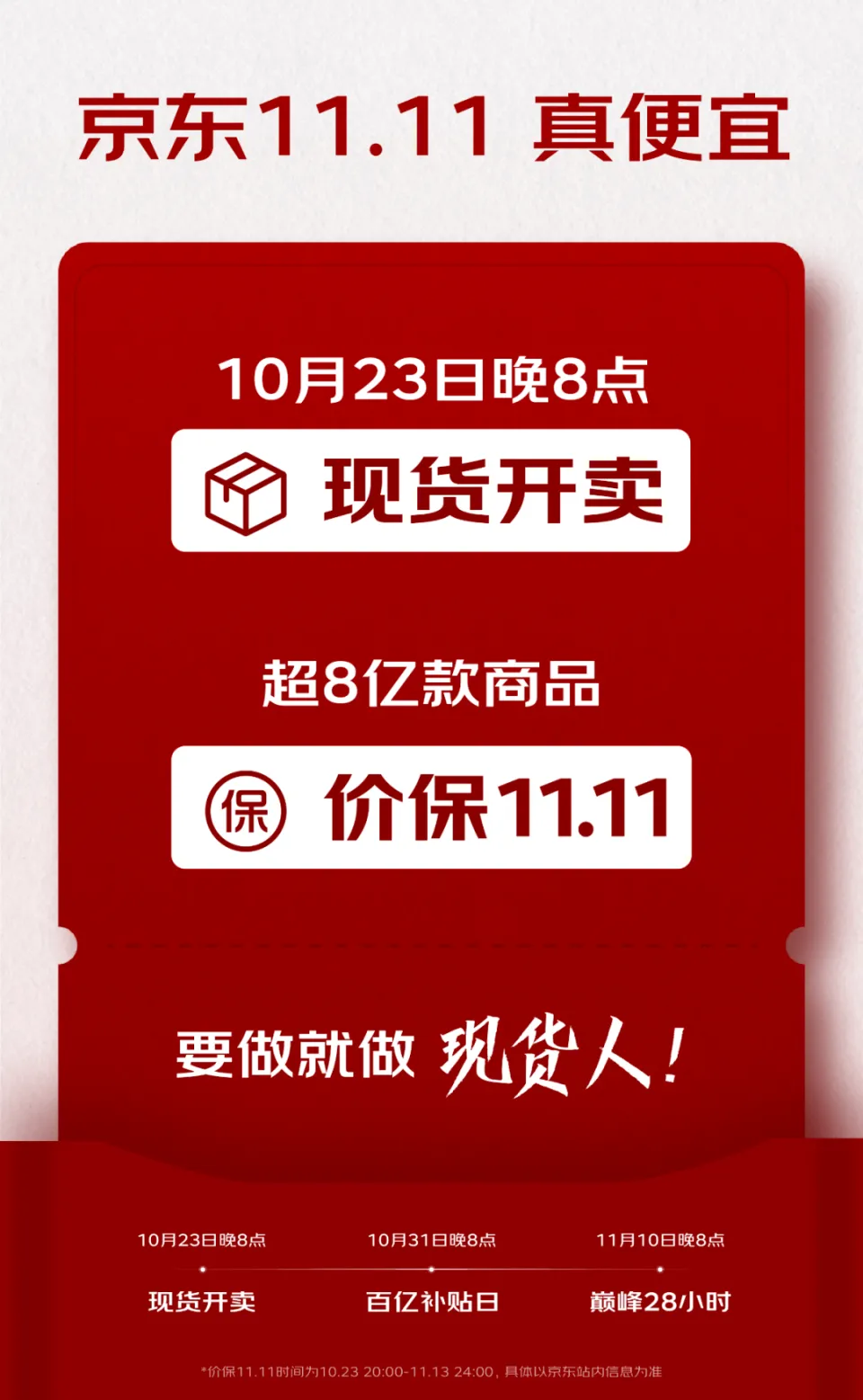 超低价刷赞服务如何保证质量