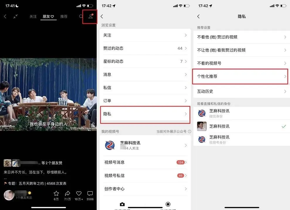 抖音刷赞微信代理群的实际应用和效果如何