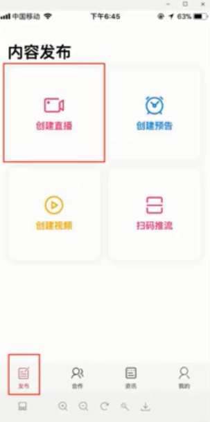 淘宝直播间刷赞工具是什么