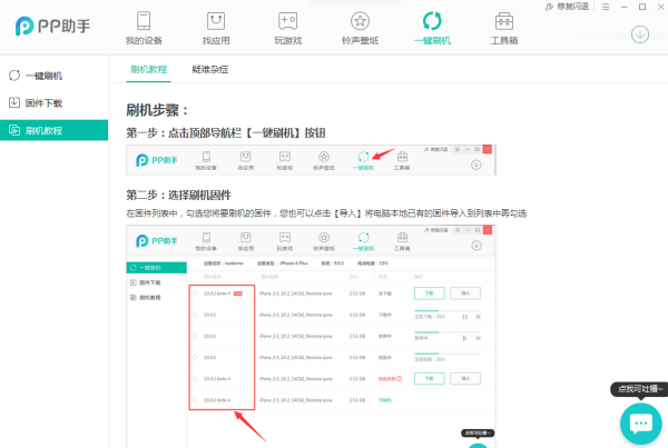 您知道如何在线刷机领网名片赞吗