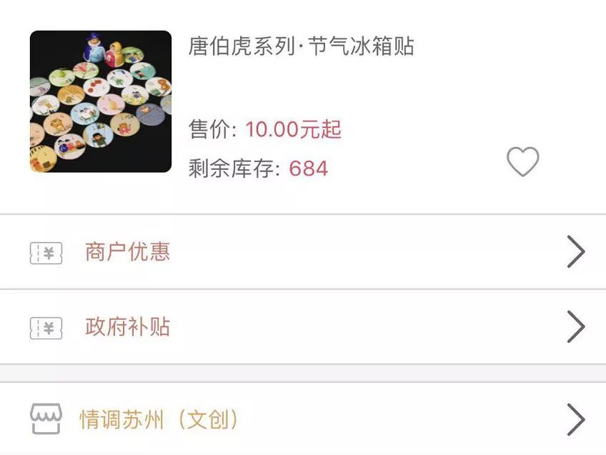 用户如何在qq云商城平台上免费刷赞操作安全吗