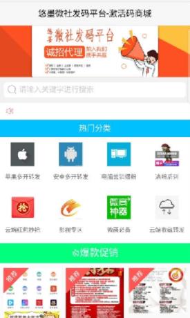 用户如何安全获取墨言免费刷赞的公开真相