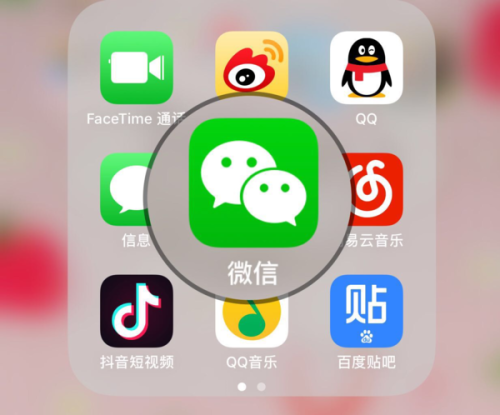 苹果朋友圈刷赞神器好用吗