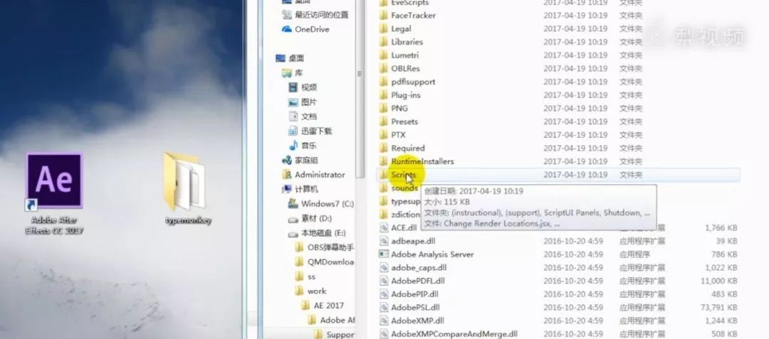 抖音免费刷点赞神器下载在哪里可以找到