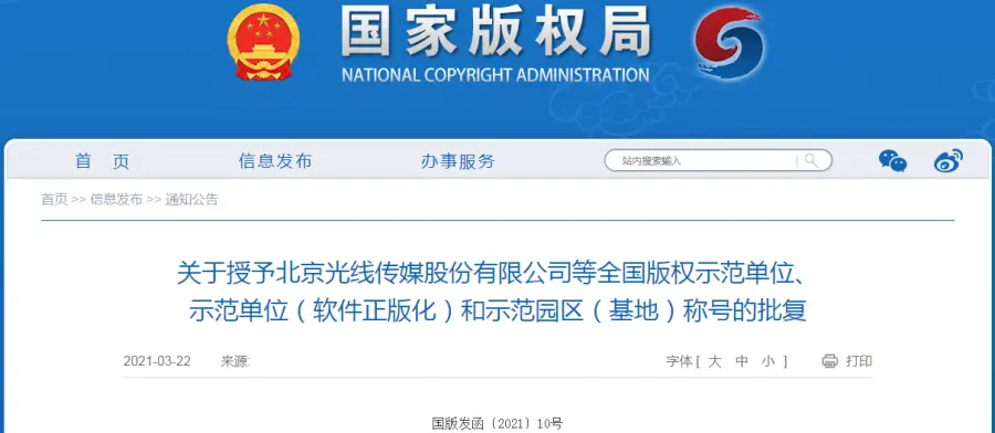 音刷赞卡盟中如何找到墨言