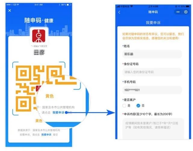 福农E厅刷点赞的操作流程是怎样的