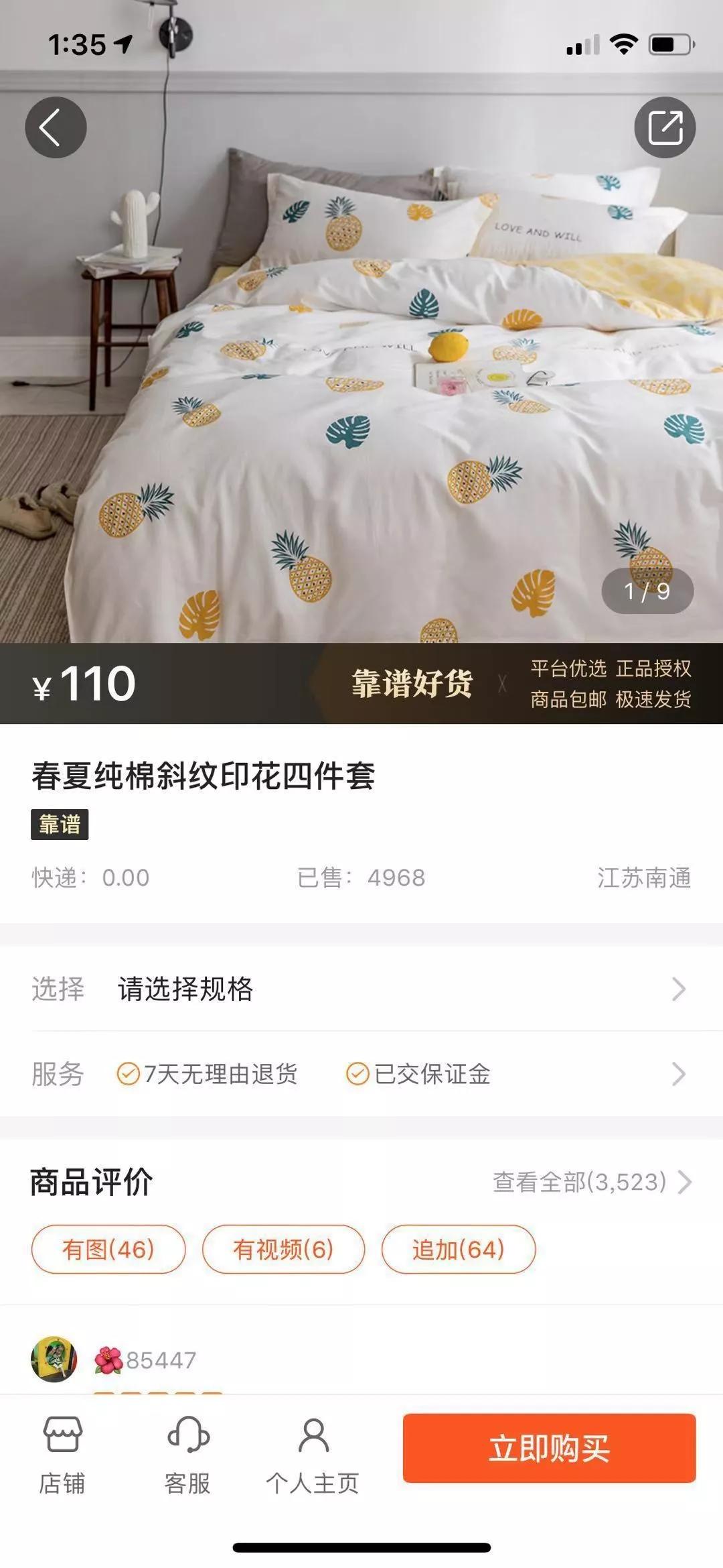 红人阁刷赞快手服务靠谱吗