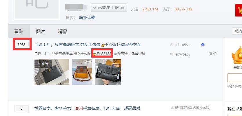 配音秀帖子刷赞软件好用吗