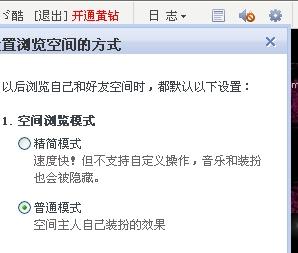 显示恶意刷赞的原因是什么