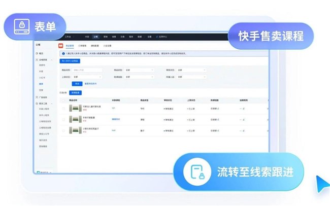 用户如何获取快手快速刷赞软件下载地址