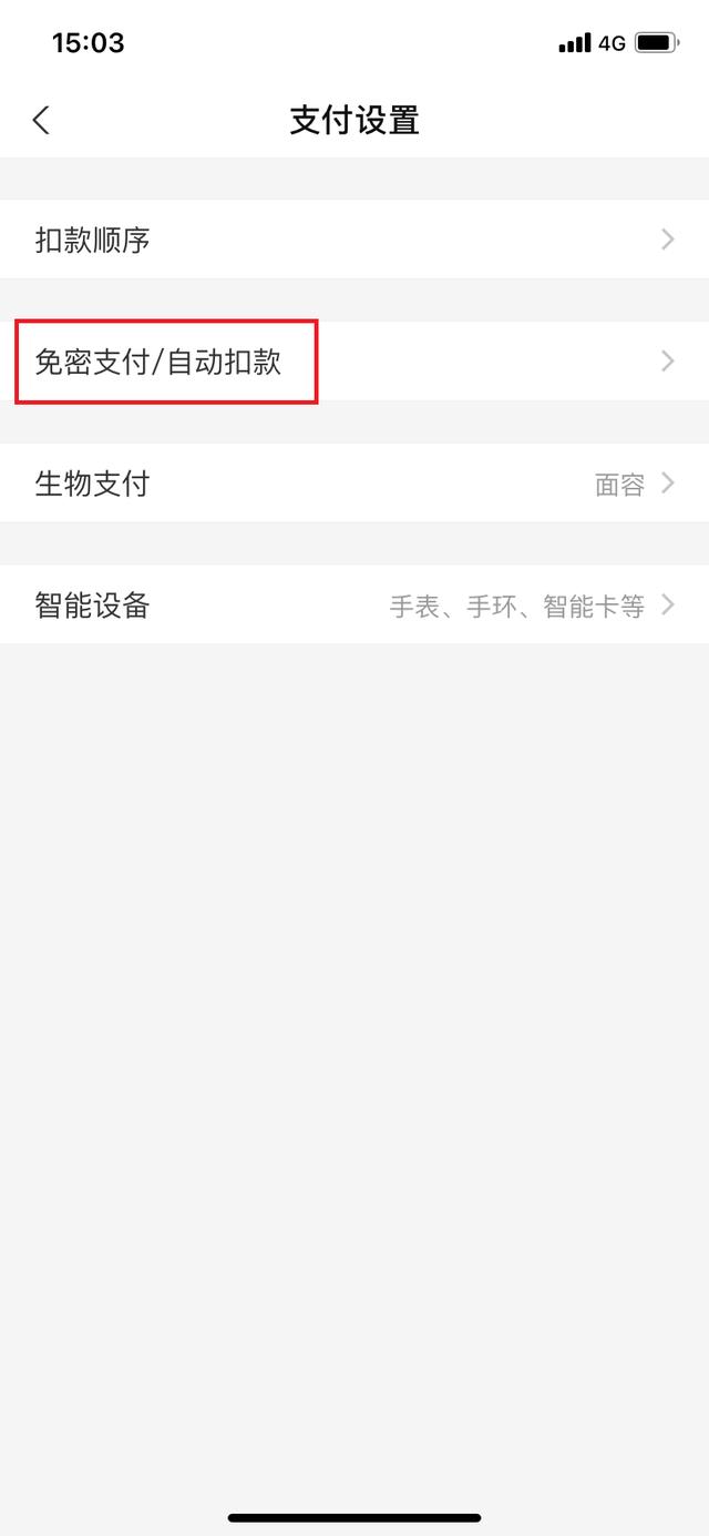 扣扣刷赞软件2018好用吗