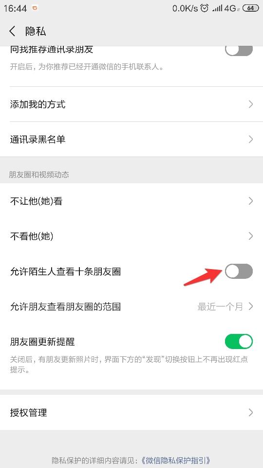 有没有人知道哪里可以安全下载刷赞QQ个签的网址资源和服务呢