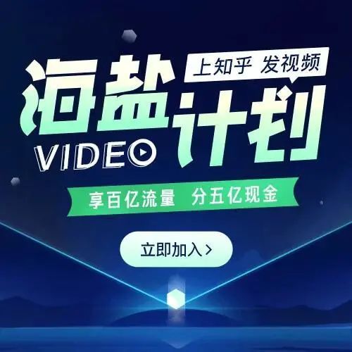 知乎内容创作者如何掌握点赞技巧以增加互动