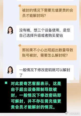 花钱刷赞会影响账号的权重和表现吗