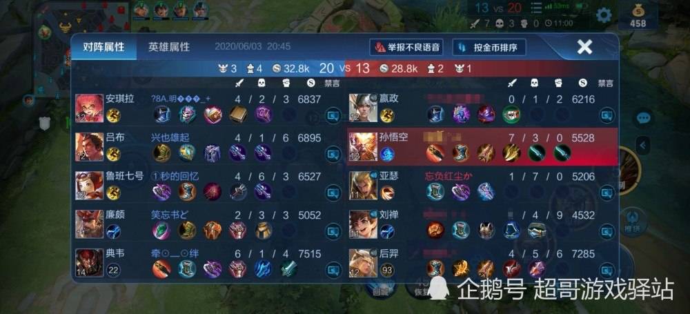 王者刷赞链在游戏中是什么如何运作