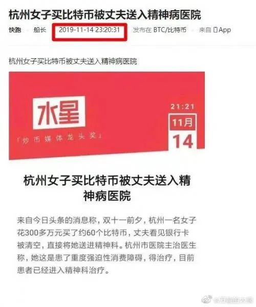 莫言在刷赞网站上的真实原因是什么