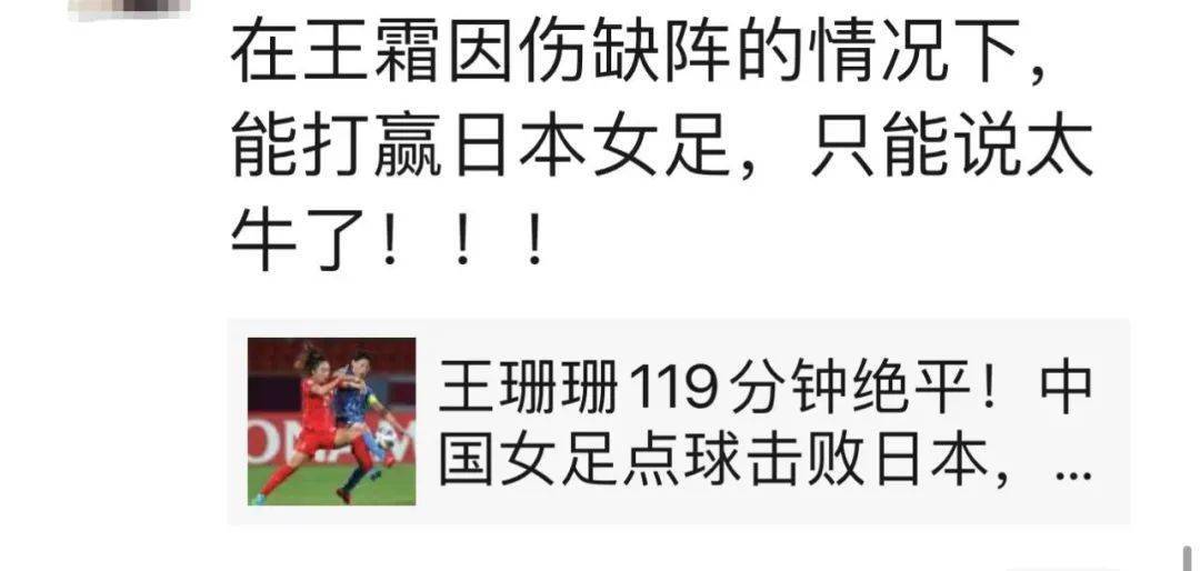 颜风刷赞是真实还是虚假